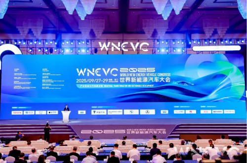 硬核动力引关注，浩思动力在世界新能源汽车大会上分享零碳实践