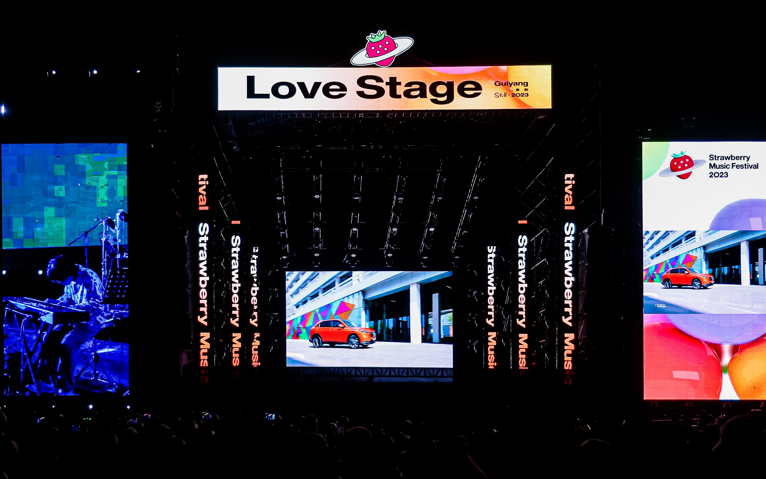 燃爆草莓音乐节现场！东风honda 2024款xr-v热诚版活力上市