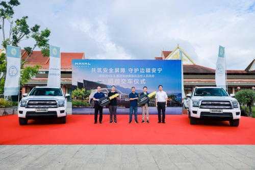 新哈弗h5再赴保障征途，一路护航西双版纳汽摩赛